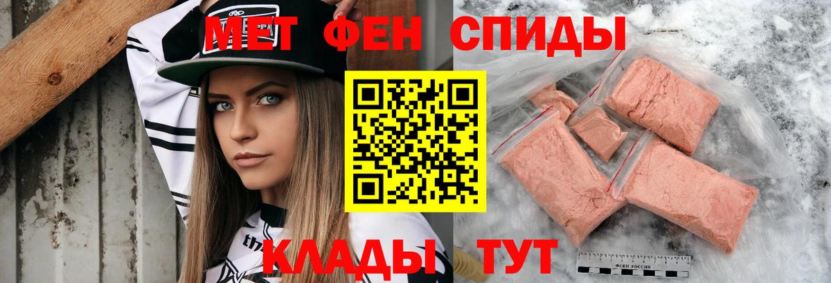АМФ Premium Пыть-Ях