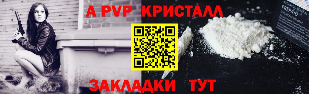 Alpha PVP СК Пыть-Ях