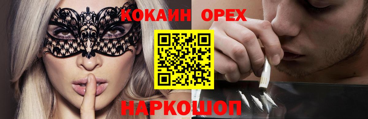 Кокаин VHQ Пыть-Ях