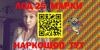 MDMA Бузулук