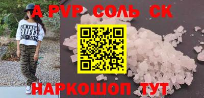 МДПВ Бугуруслан