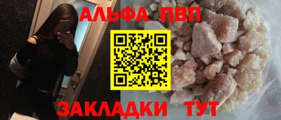 а пвп мука Будённовск