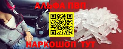 а пвп мука Будённовск