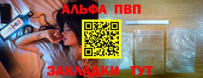 а пвп мука Будённовск