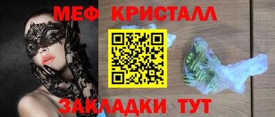 MDMA Бузулук