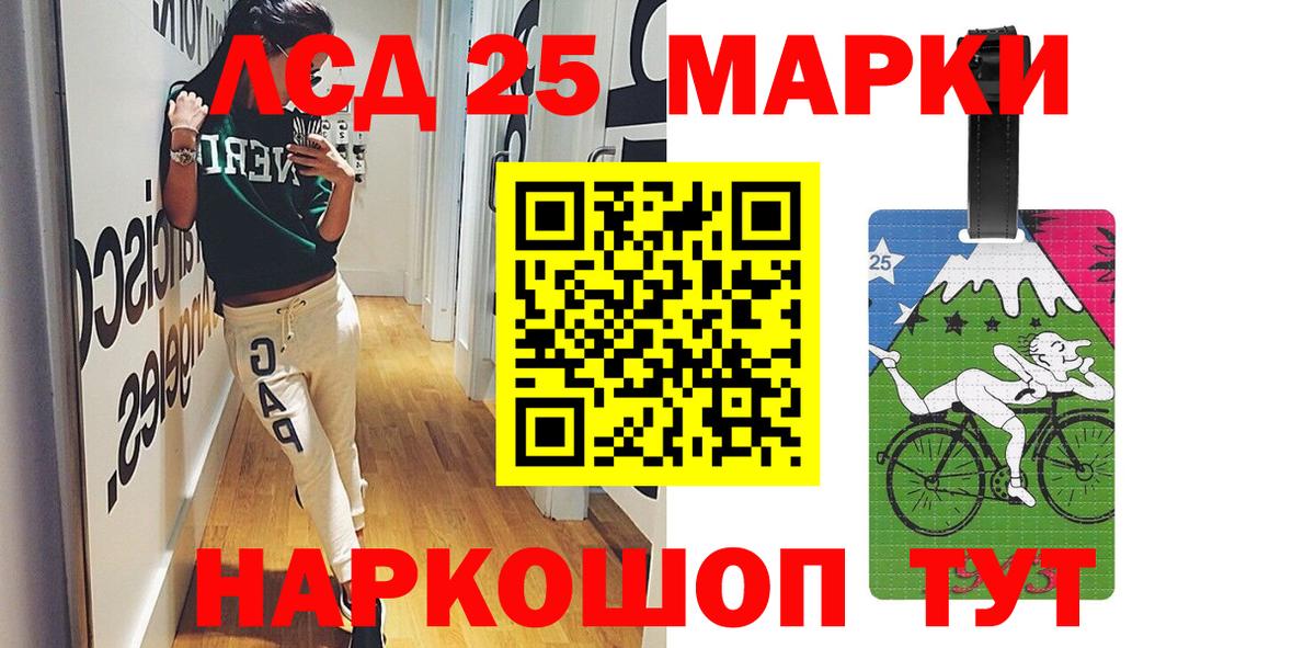 ЛСД экстази кислота  LSD-25 экстази  Вход с VPN  Пыть-Ях  LSD-25 экстази ecstasy 