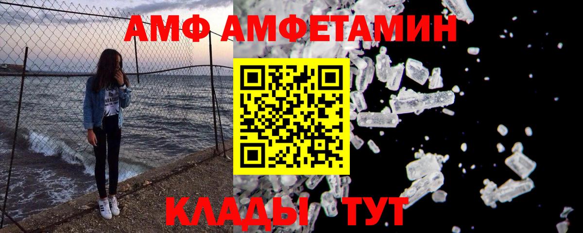 Первитин пудра Пыть-Ях