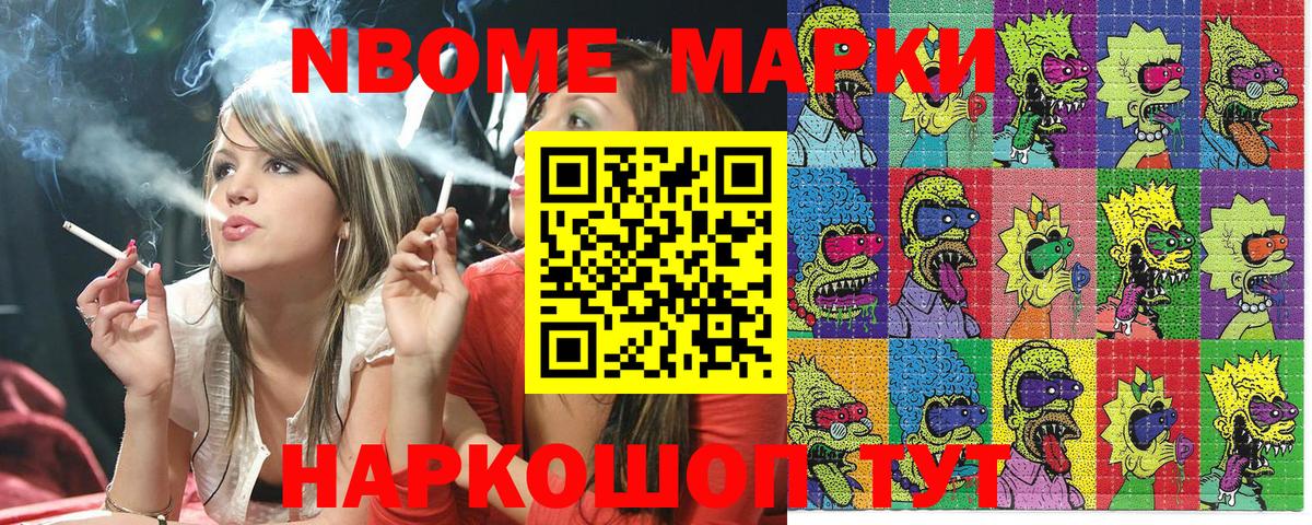 Наркотические марки 1,5мг  Наркотические марки 1,5мг  Вход с VPN  Пыть-Ях 