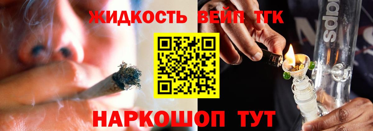 ТГК THC oil  Вход с VPN  Пыть-Ях 