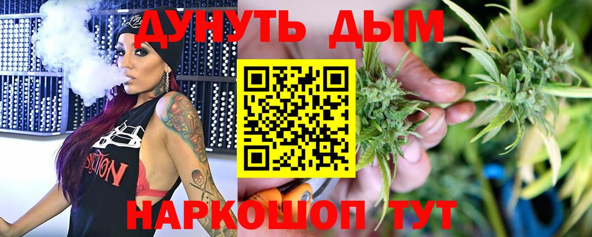 Каннабис тримм  Марихуана Ganja  Вход с VPN  МАРИХУАНА AK-47  Пыть-Ях  Каннабис планчик 