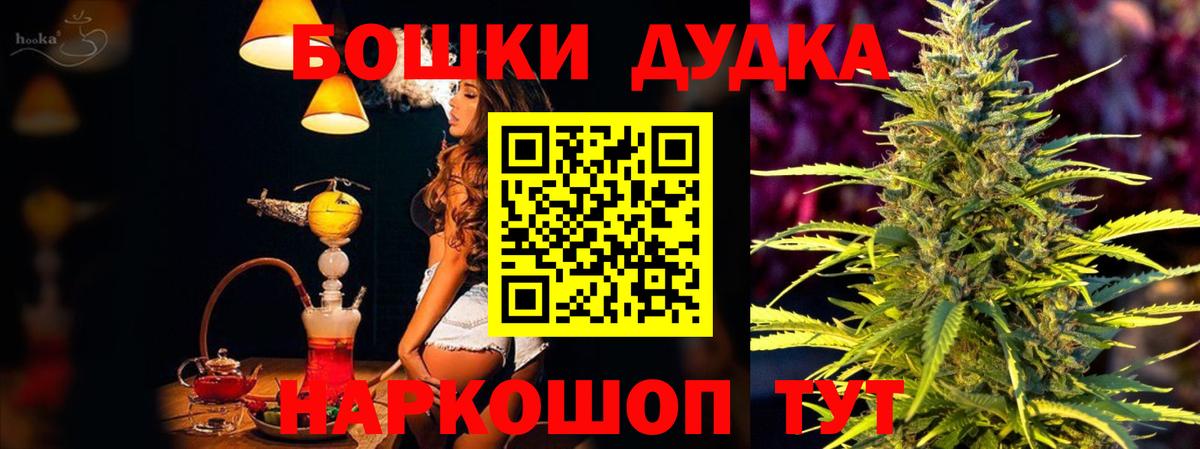 Конопля White Widow Пыть-Ях